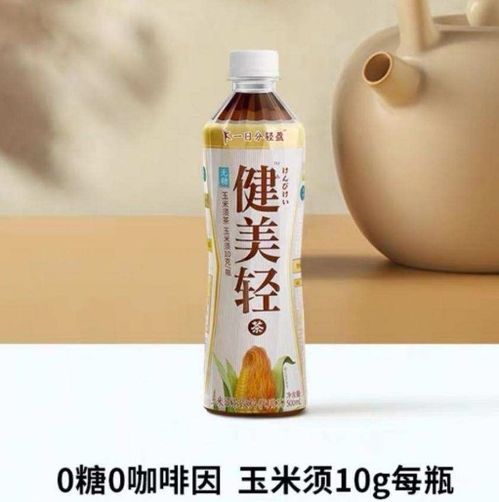 元?dú)馍?這次不靈了