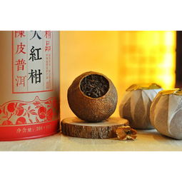 精品大紅柑 潤元昌精品大紅柑 2018年潤元昌精品大紅柑熟茶300克 圖片 測(cè)評(píng) 評(píng)價(jià) 價(jià)格 批發(fā) 哪里買 怎么樣