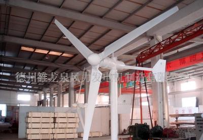 龍泉10kW風(fēng)力發(fā)電機(jī) 價(jià)格、廠家與產(chǎn)品詳解
