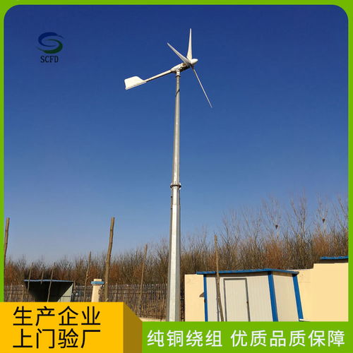 板芙并網(wǎng)風(fēng)力發(fā)電機 足功率20千瓦的綠色動力解決方案